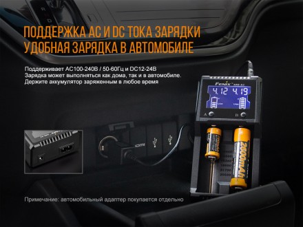 
 
Опис зарядного пристрою Fenix ARE-A2:
 Компанія Fenix відома, в першу чергу, . . фото 6