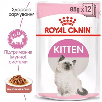 Вологий корм для котів Royal Canin Kitten Gravy
Повнораціонний збалансований вол. . фото 3