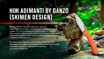 
 
Опис ножа Adimanti by Ganzo (SKIMEN design):
 Модель Skimen – творіння майстр. . фото 9