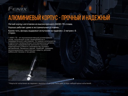 Опис ліхтарі Fenix TK30 Laser: Ліхтар Fenix TK30 Laser ANSI Максимальний Мінімал. . фото 8