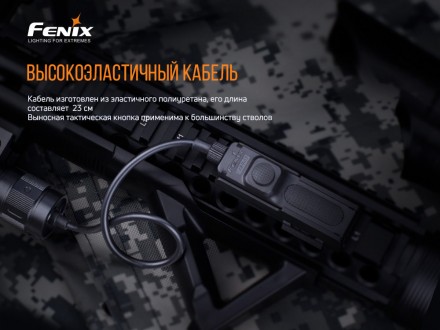 
 
Опис виносної тактичної кнопки Fenix-AER-05:
 Практичний і надійний аксесуар . . фото 12