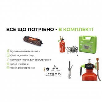 Опис Мультипаливний пальник BRS-8
 Мультипаливний пальник BRS-8 є портативним пр. . фото 14