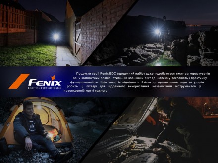 Опис ліхтаря Fenix E03R V2.0:
Ліхтар Fenix E03R V2.0 призначений для повсякденно. . фото 15