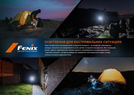 Опис кемпінгового ліхтаря Fenix CL26R Pro, темно-зеленого:
Ліхтар Fenix CL26R Pr. . фото 15