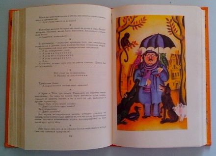 Продам том 22, книга 2. К.Чуковский. «Стихи и сказки», «От дву. . фото 9