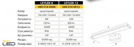 Подсветка зеркал-картин LED "KARTAL-12" 12W 4200K. . фото 3