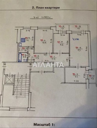 Код об'єкта: 337382. АН "Атланта" Простора квартира розташована в панельному буд. Франковский. фото 7