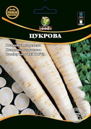 Петрушка Сахарная (корневая) 10г WoS. Тернополь. фото 1 Петрушка Сахарная (корневая) 10г WoS. Тернополь. фото 1