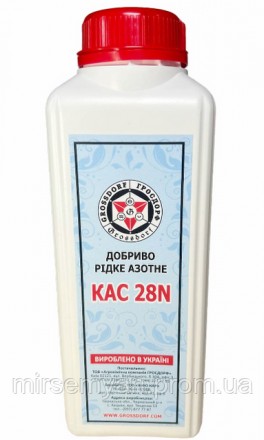 Минеральное удобрение КАС (N28+S2) 1 литр. Тернополь. фото 1 Минеральное удобрение КАС (N28+S2) 1 литр. Тернополь. фото 1