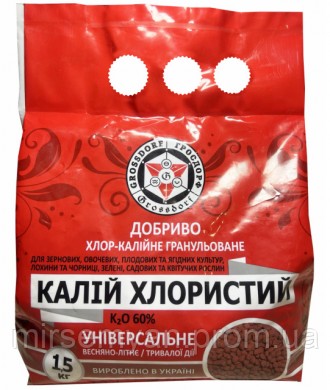 Минеральное удобрение Калий хлористый гранулированный K?O 60% 1.5кг. Тернополь. фото 1 Минеральное удобрение Калий хлористый гранулированный K?O 60% 1.5кг. Тернополь. фото 1