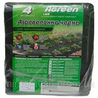 Агроволокно черное 50 г/кв.м (1,07*5 м) AGREEN. Тернополь. фото 1 Агроволокно черное 50 г/кв.м (1,07*5 м) AGREEN. Тернополь. фото 1