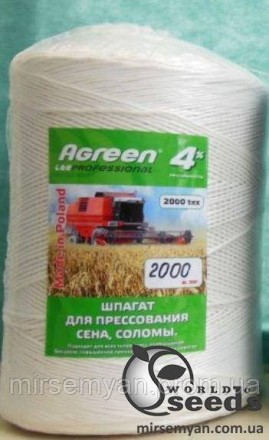 Шпагат полимерный белый 4кг/2000 мп. Тернополь. фото 1 Шпагат полимерный белый 4кг/2000 мп. Тернополь. фото 1