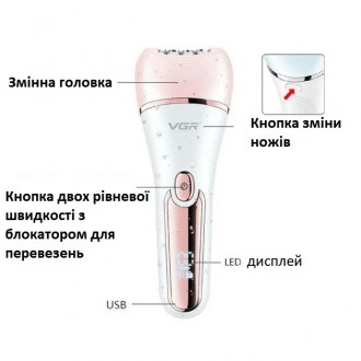 Бездротовий водостійкий жіночий епілятор для обличчя та тіла 6в1 з USB. . фото 8 У цьому наборі є все, щоб ваша шкіра була м’якою та шовковистою. Потужний . . фото 8