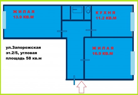 Продам 2х.комн.квартиру ул.Запорожская. Каменское. фото 1 Продам 2х.комн.квартиру ул.Запорожская. Каменское. фото 1