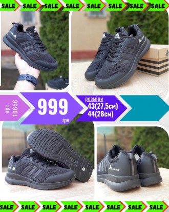 Adidas TERREX 44. Київ. фото 1 Adidas TERREX 44. Київ. фото 1