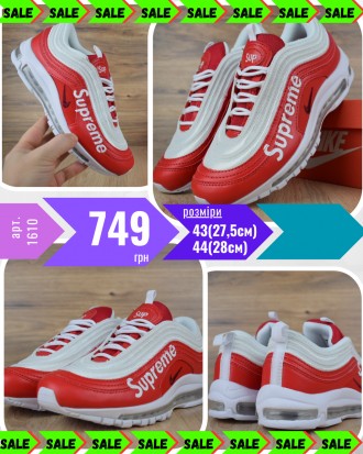 Nike AirMax 97 x Supreme. Київ. фото 1 Nike AirMax 97 x Supreme. Київ. фото 1