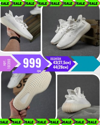 Adidas Yeezy Boost 350. Київ. фото 1 Adidas Yeezy Boost 350. Київ. фото 1