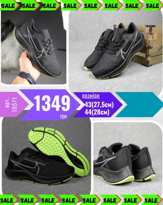 Nike Air Zoom Pegasus. Київ. фото 1 Nike Air Zoom Pegasus. Київ. фото 1
