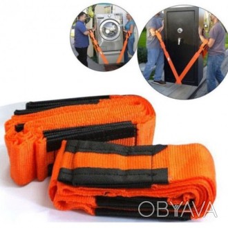 Ремни для переноса мебели Carry 2 шт до 200 кг 2.5 м