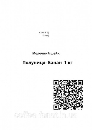 Молочний коктейль/шейк для вендинга зі смаком полуниці від ТМ Mokate 
Banana Str. . фото 3