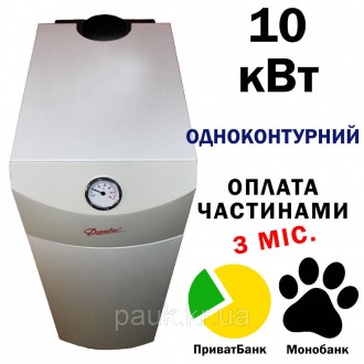 Газовий димохідний котел 10 кВт(авт.SIT), одноконтурний котел газовий Данко 10С,. Кропивницький. фото 1 Газовий димохідний котел 10 кВт(авт.SIT), одноконтурний котел газовий Данко 10С,. Кропивницький. фото 1