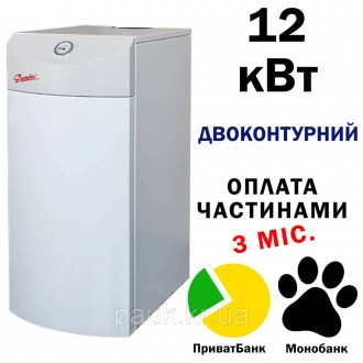 Опалювальний газовий котел 12 кВт (авт. SIT), котел двоконтурний Данко 12 ВС, ди. Кропивницкий. фото 1 Опалювальний газовий котел 12 кВт (авт. SIT), котел двоконтурний Данко 12 ВС, ди. Кропивницкий. фото 1