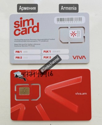 Сим карты Армении VIVA. Київ. фото 1 Сим карты Армении VIVA. Київ. фото 1