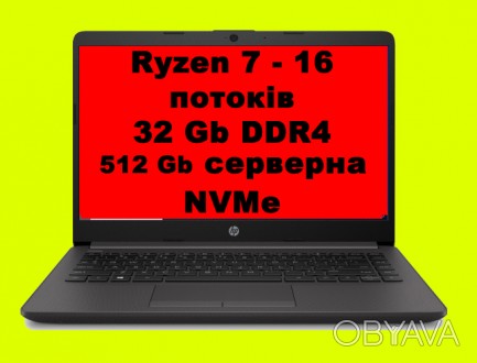 Новий ноутбук Hewlett-Packard 245 дев'ятого покоління, діагональ 14 дюймів.. . фото 1