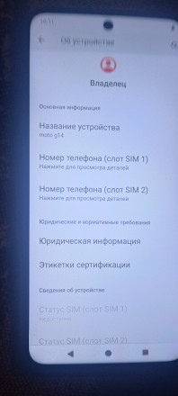 Продам телефон моторола g14,в гарному стані маю документи коробку шнур блок,прич. . фото 2