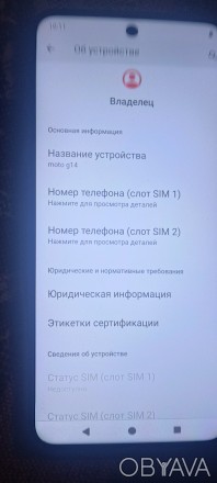 Продам телефон моторола g14,в гарному стані маю документи коробку шнур блок,прич. . фото 1