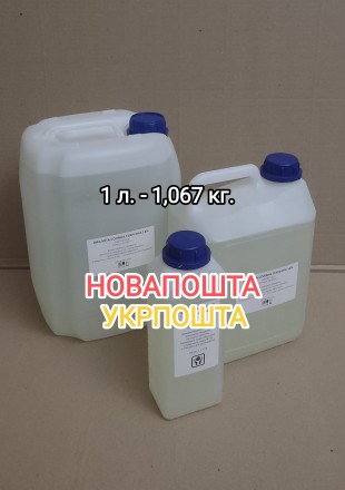 Соляная кислота 14% бутылка 1 л. Есть количество.. Костянтинівка. фото 1 Соляная кислота 14% бутылка 1 л. Есть количество.. Костянтинівка. фото 1