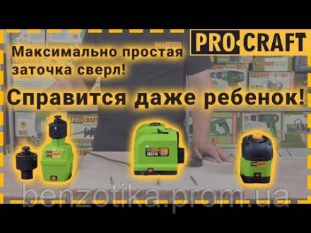 Верстат-заточка для свердел Procraft EBS420 використовується для обробки вістря . . фото 3