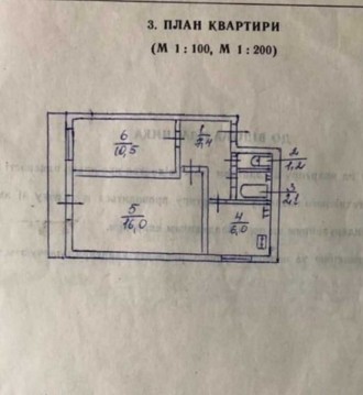 Продаж квартири 45м, Ореста Левицького 11. 
Продається квартира під ремонт в цег. . фото 5