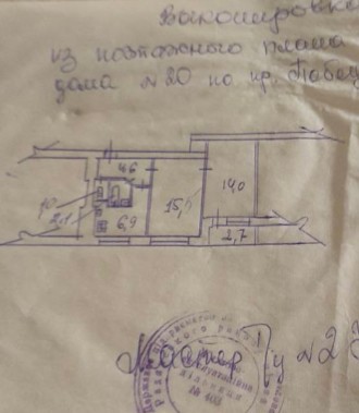 Продається 2-кімнатна квартира в Шевченківському районі, за адресою Проспект Бер. . фото 11