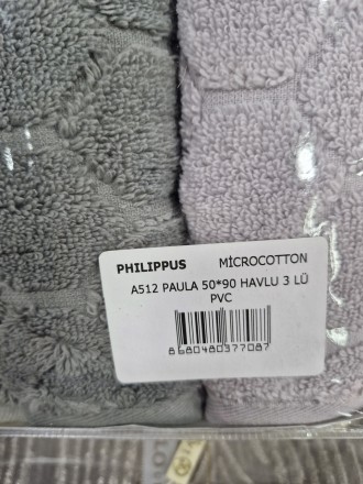 Набір махрових рушників Philippus Cross Cotton (4 шт.) – Якість та Комфорт для В. . фото 3