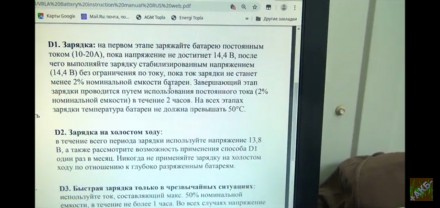 Аккумуляторы гелевые AGM SSB 12v/340A или 24v/170A + БОКС.
АКБ полного разряда д. . фото 10