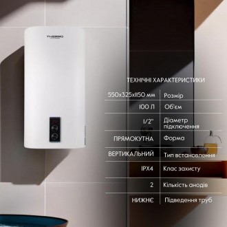 Водонагрівач Thermo Alliance 100 л, мокрий ТЕН 2 кВт (0,8+1,2) DT100V20G(PD)/2 у. . фото 4