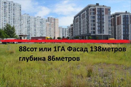 участок, 88.00 сот. Киев. фото 1