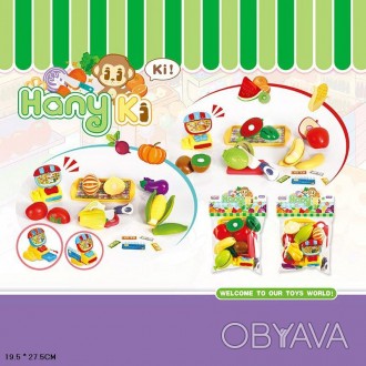 Іграшковий набір продуктів арт. 623-206, 2 види, овочі, у фруктовому пакеті 19*2