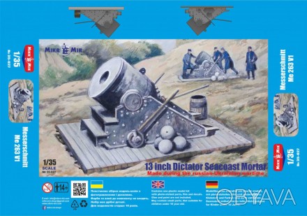 13 inch Dictator Seacoast Mortar ish
Отправка товара:
Срок: 1-2 рабочих дня посл. . фото 1