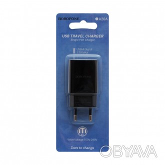 Сетевое зарядное устройство Borofone BA20A, 2.1A, Black