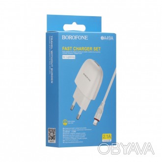 Сетевое зарядное устройство Borofone BA49A, Cable Lightning, White