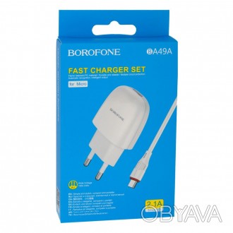 Сетевое зарядное устройство Borofone BA49A, Cable Micro, White