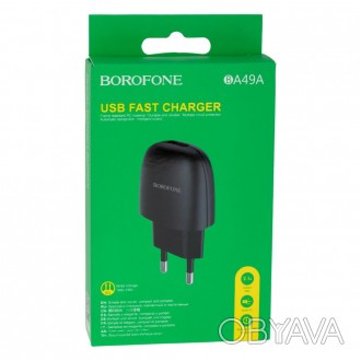 Сетевое зарядное устройство Borofone BA49A, Black