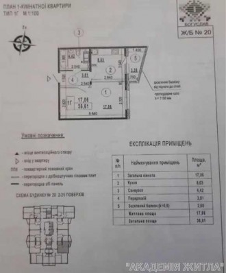 Продається 1-кімнатна квартира в ЖК "Патріотика", площею 36.61 м², без ремонту. . Осокорки. фото 4