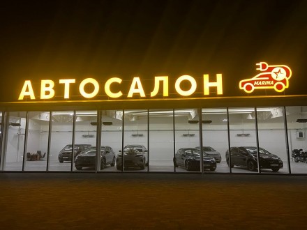 Електромобілі Київ. Киев. фото 1 Електромобілі Київ. Киев. фото 1