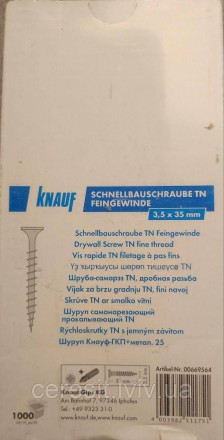  Саморіз для гіпсокартону шуруп по металу 3,5х35 мм Knauf Schnellbauschraube Fei. . фото 2