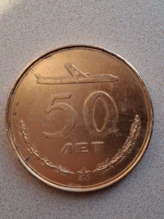 Медаль настольная "ЗМЗ - 50 лет". АО Мотор Сич. 1966 г.СССР.. Запоріжжя. фото 1 Медаль настольная "ЗМЗ - 50 лет". АО Мотор Сич. 1966 г.СССР.. Запоріжжя. фото 1