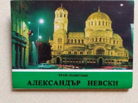 В коллекцию !
Набор открыток - Петродворец. Павловск. Пушкин.
На открытках дво. . фото 7