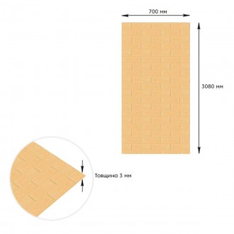 Самоклеюча 3D панель під бежеву цеглу в рулоні 3080x700x3мм (R009-3)
Новинка у с. . фото 5